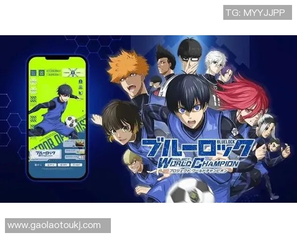 法国足球明星化身动漫角色的奇幻冒险之旅