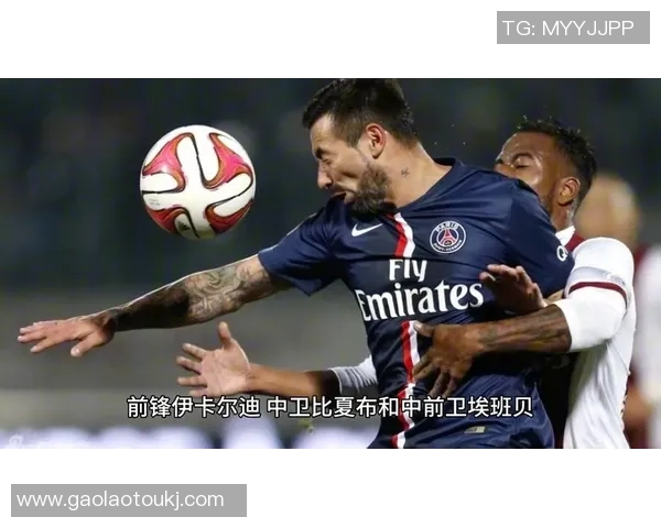 法甲焦点战巴黎圣曼迎战梅斯争夺三分全力以赴展现实力 法甲焦点战巴黎圣曼迎战梅斯争夺三分全力以赴展现实力