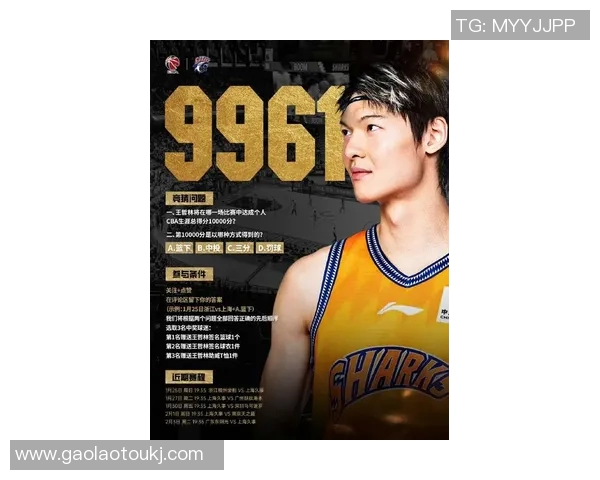 王哲林助力中国男篮重返巅峰之路展现实力与决心的传奇故事